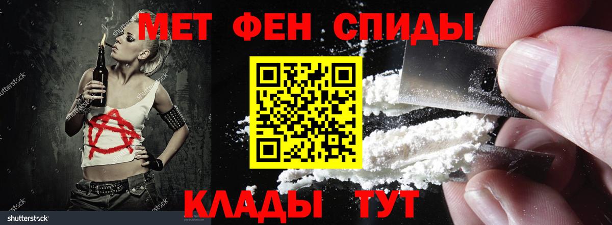 АМФ 98% Тулун