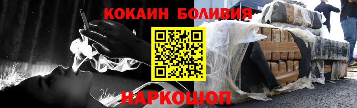 КОКАИН 97% Тулун