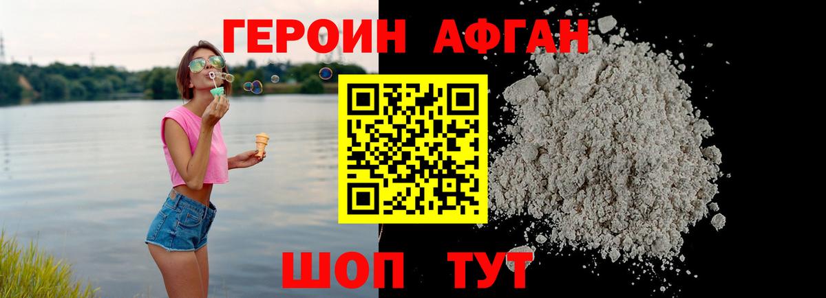 Каннабис  Гашиш  LSD-25  Тулун  ЭКСТАЗИ  Вход с VPN  АМФЕТАМИН   Cocaine  Меф МЯУ МЯУ  