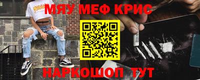 крисы Обь