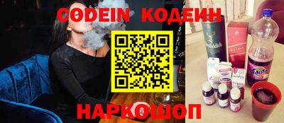 PSILOCYBIN Нягань