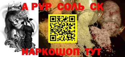крисы Обь