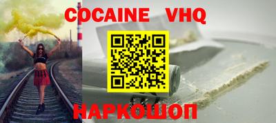 мефедрон мука Обнинск