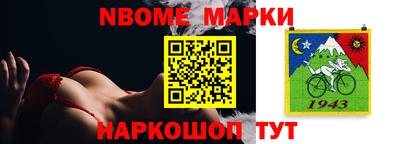 мефедрон мука Обнинск
