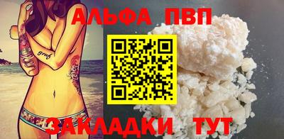 мефедрон мука Обнинск