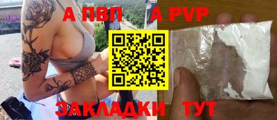 крисы Обь