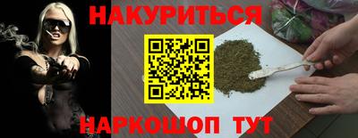 крисы Обь