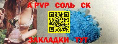 крисы Обь