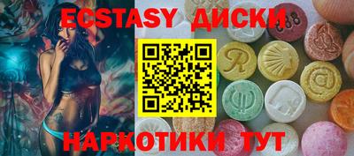 мефедрон мука Обнинск