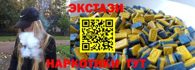 крисы Обь