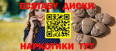 крисы Обь