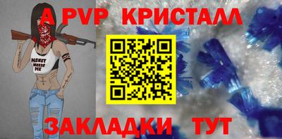 крисы Обь
