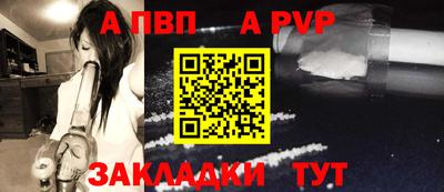 крисы Обь