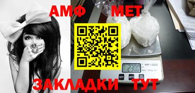 мефедрон мука Обнинск