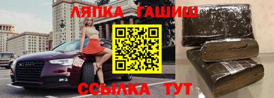 мефедрон мука Обнинск