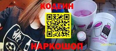 мефедрон мука Обнинск