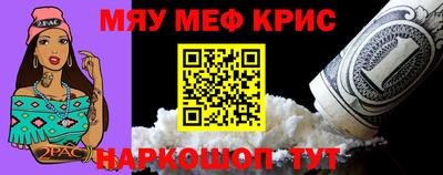 PSILOCYBIN Нягань