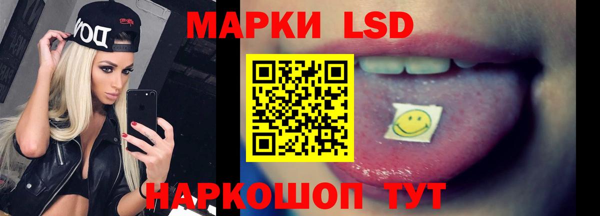 Лсд 25 экстази кислота  ЛСД экстази  Тулун  Вход с VPN 