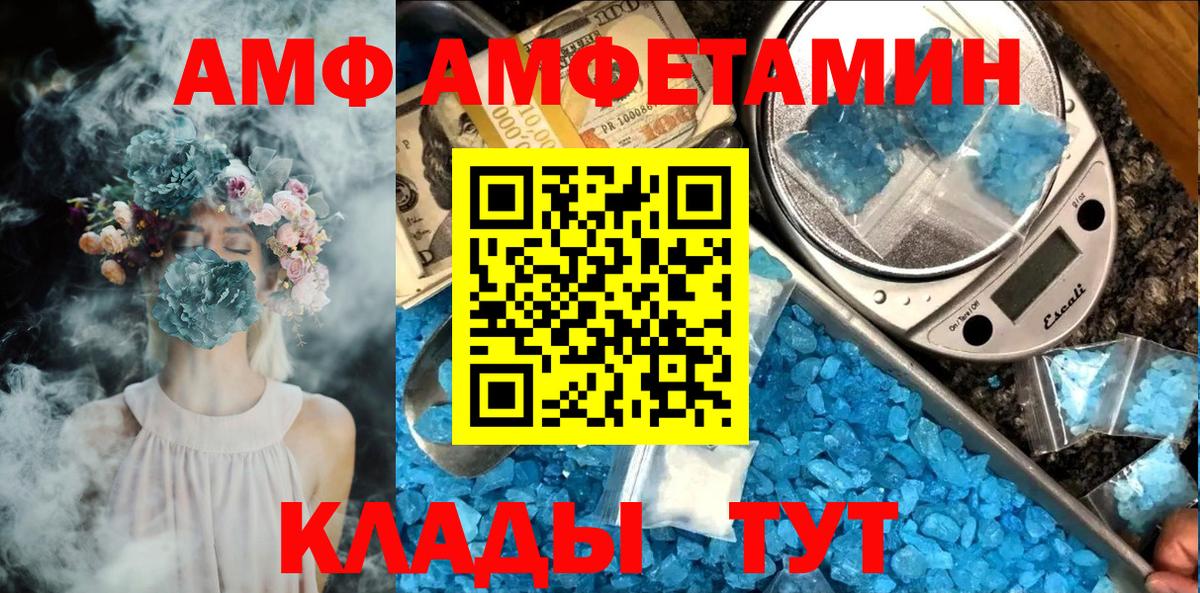 Тулун  МЕТАМФЕТАМИН Декстрометамфетамин 99.9%  Вход с VPN  Первитин  МЕТАМФЕТАМИН Декстрометамфетамин 99.9% 