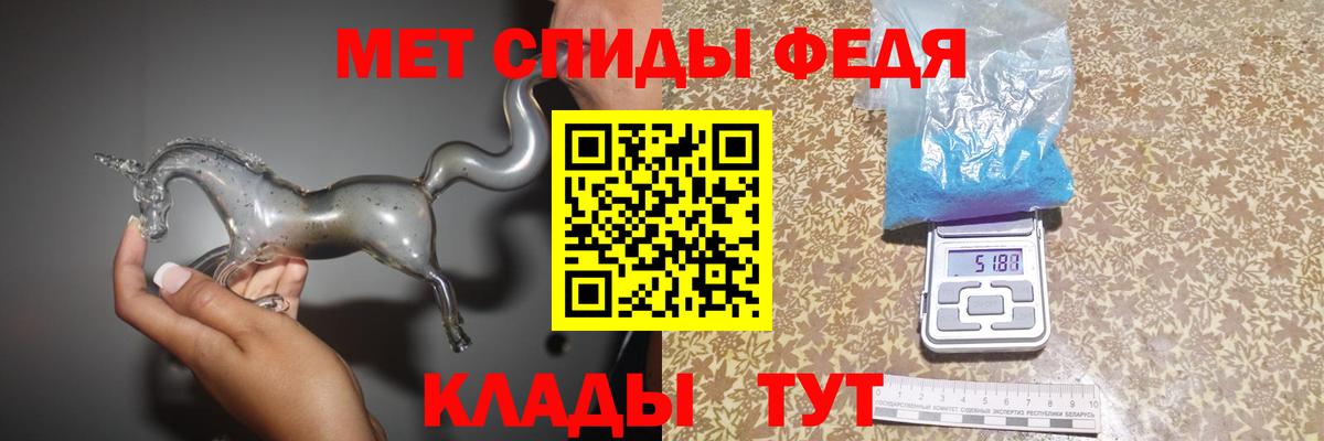 МЕТАМФЕТАМИН кристалл Тулун