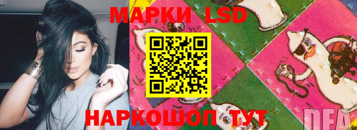Марки N-bome  Марки NBOMe 1500мкг  Вход с VPN  Марки NBOMe 1500мкг  Тулун 