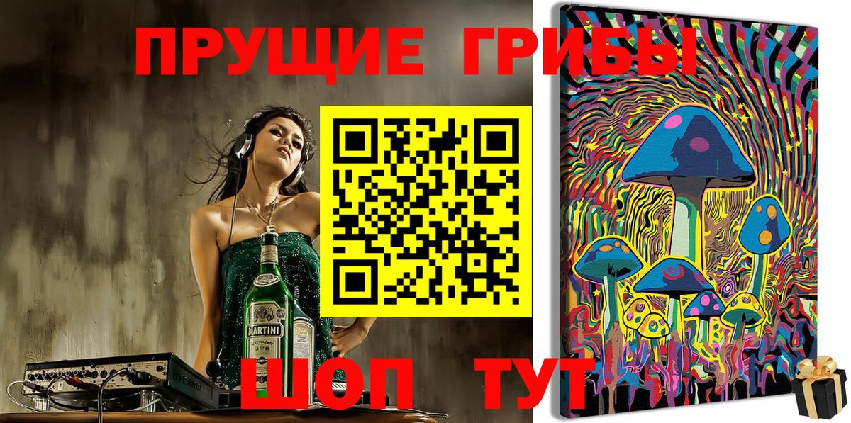 Героин Тулун