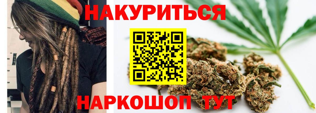 Шишки марихуана ГИДРОПОН Тулун